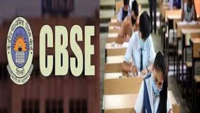 बड़ी खबर: CBSE का बड़ा फैसला, 2026 से साल में दो बार होगी 10वीं की बोर्ड परीक्षा