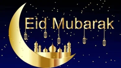 Eid-ul-Fitr 2025