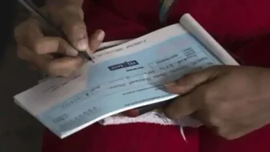 Bank Cheque Rule
