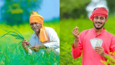 PM Kisan Yojana