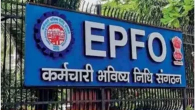 EPFO Update