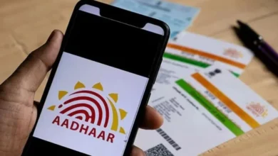 PAN-Aadhaar rule