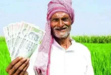 PM-KISAN 20th Instalment
