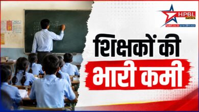 शिक्षकों की खबर