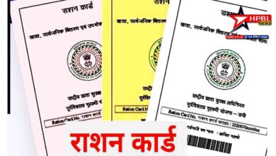 राशन कार्ड की फाइल फोटो