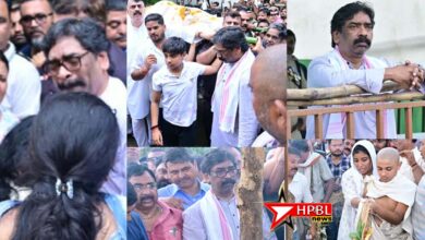 सुदिव्य सोनू के अंतिम संस्कार में भावुक मुख्यमंत्री हेमंत सोरेन और परिवार